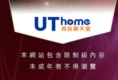 台灣本土自拍貼圖本網站包含限制級內容，未成年不得瀏覽