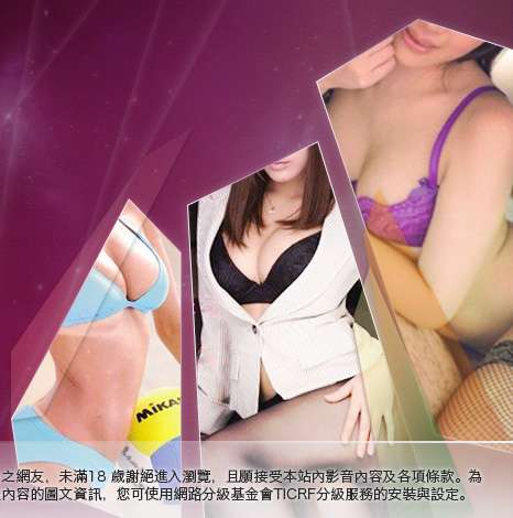 台灣本土自拍貼圖大胸部美女圖